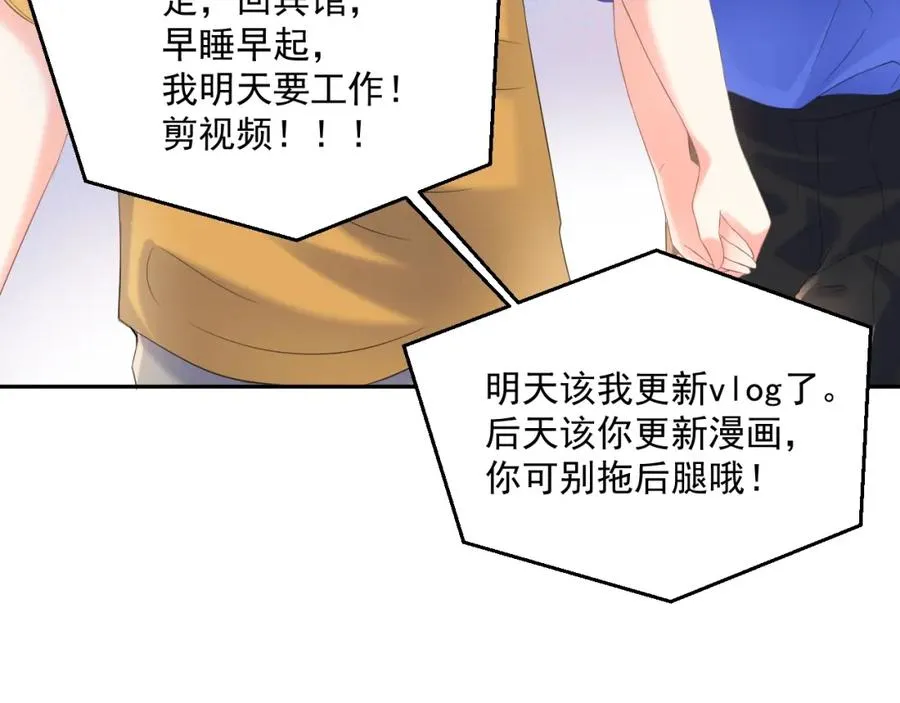 第13话 希望55