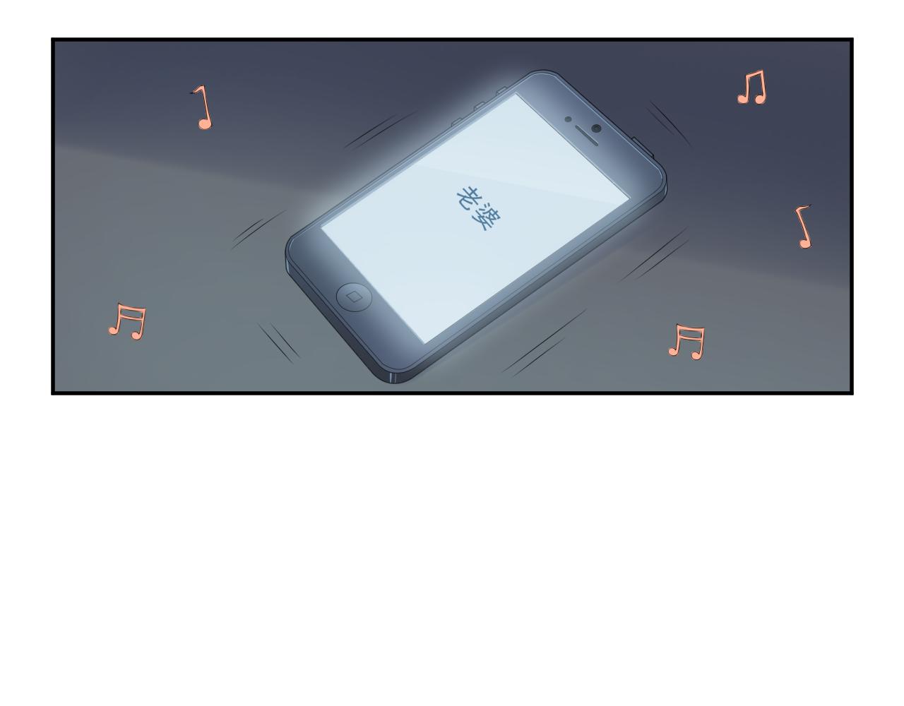 第32话 猜忌17