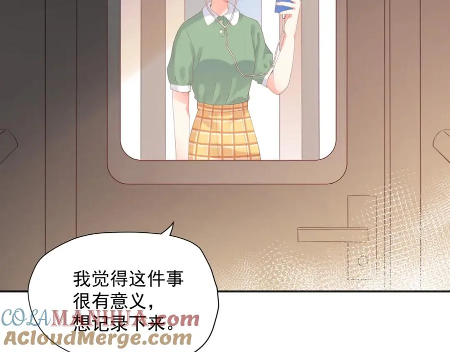 第19话 私人感情39