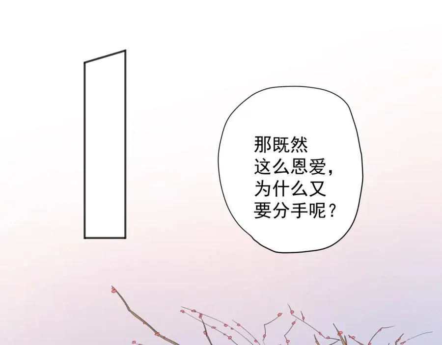 第24话 采访73