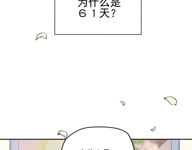 第3话  第一站，洛阳7