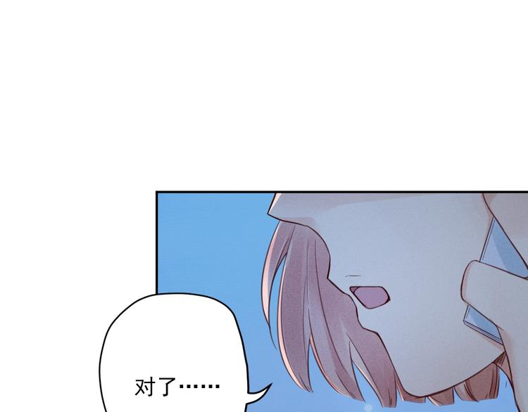 第2话  分手旅行，开始45