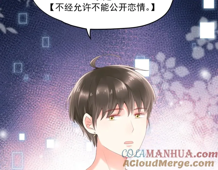 第11话 拆穿28