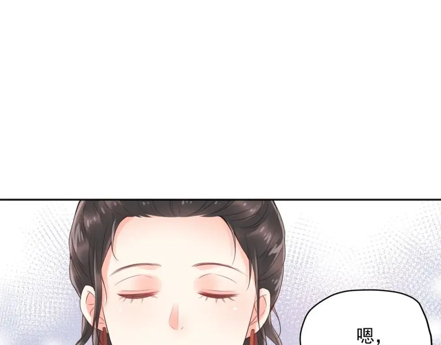 第11话 拆穿13