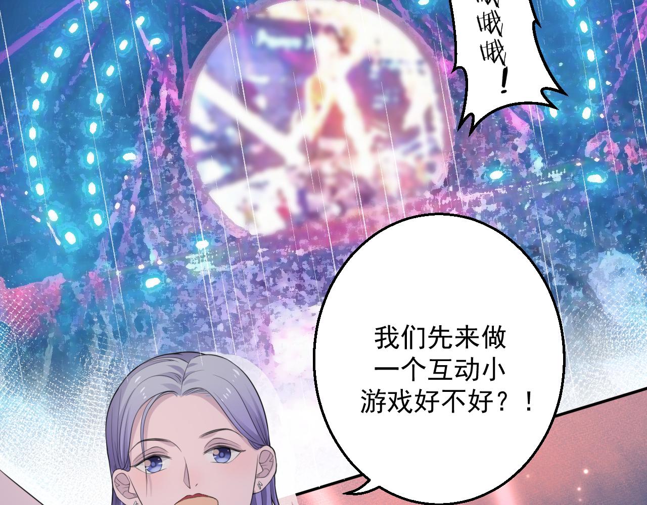 第30话 水上乐园99