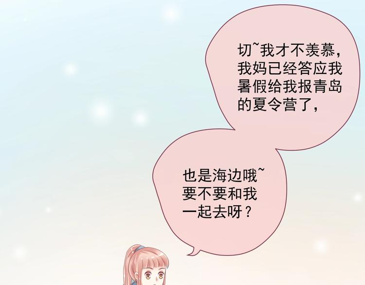 第7话 珍惜当下67