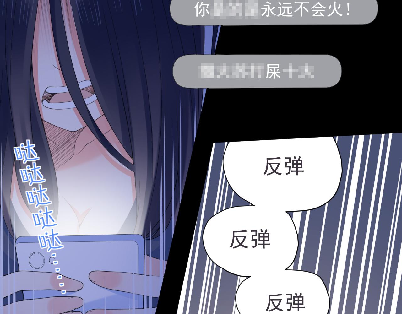 第28话 怼61