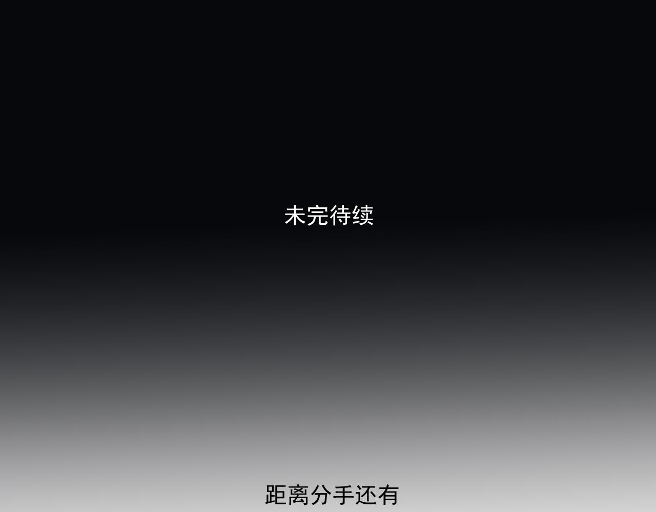 第27话 直播107