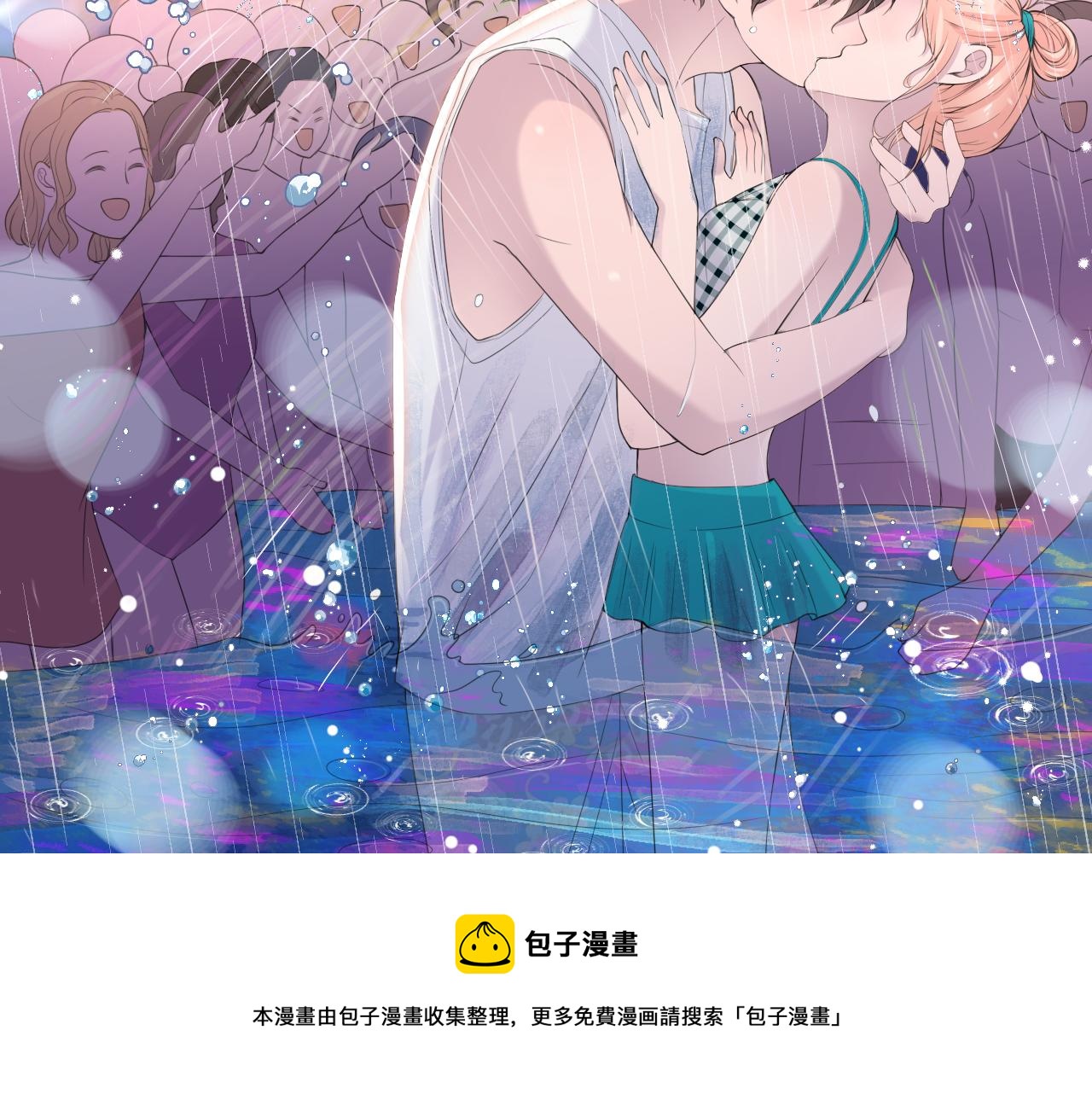第30话 水上乐园130