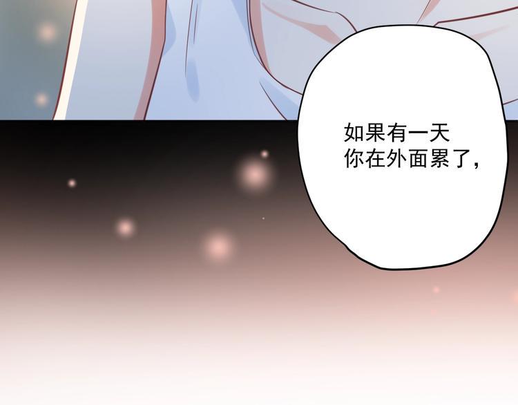 第7话 珍惜当下44