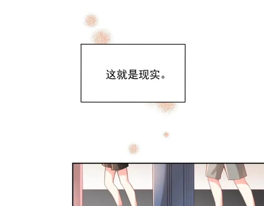 第14话 等18