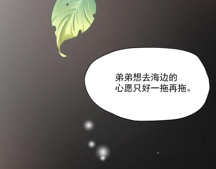 第7话 珍惜当下82