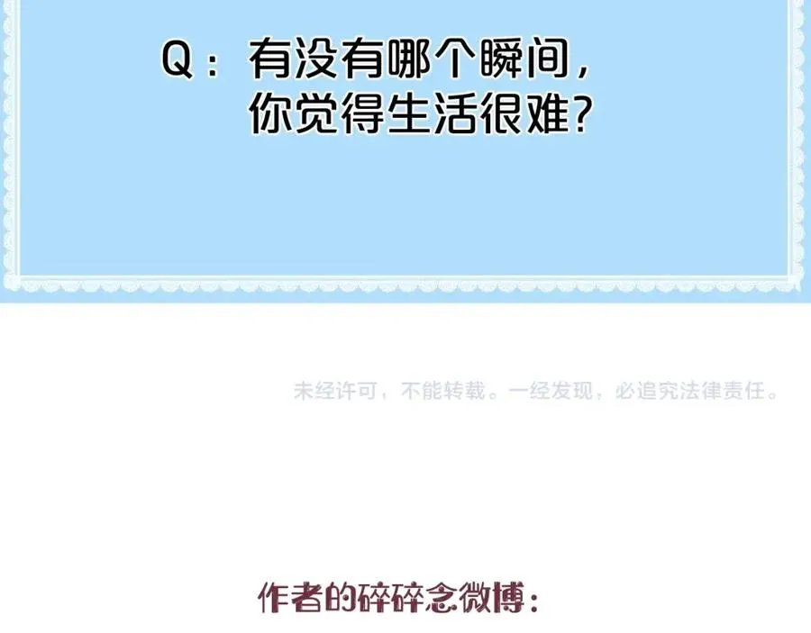 第15话 现实110