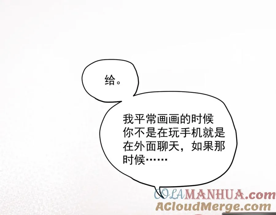 第14话 等80