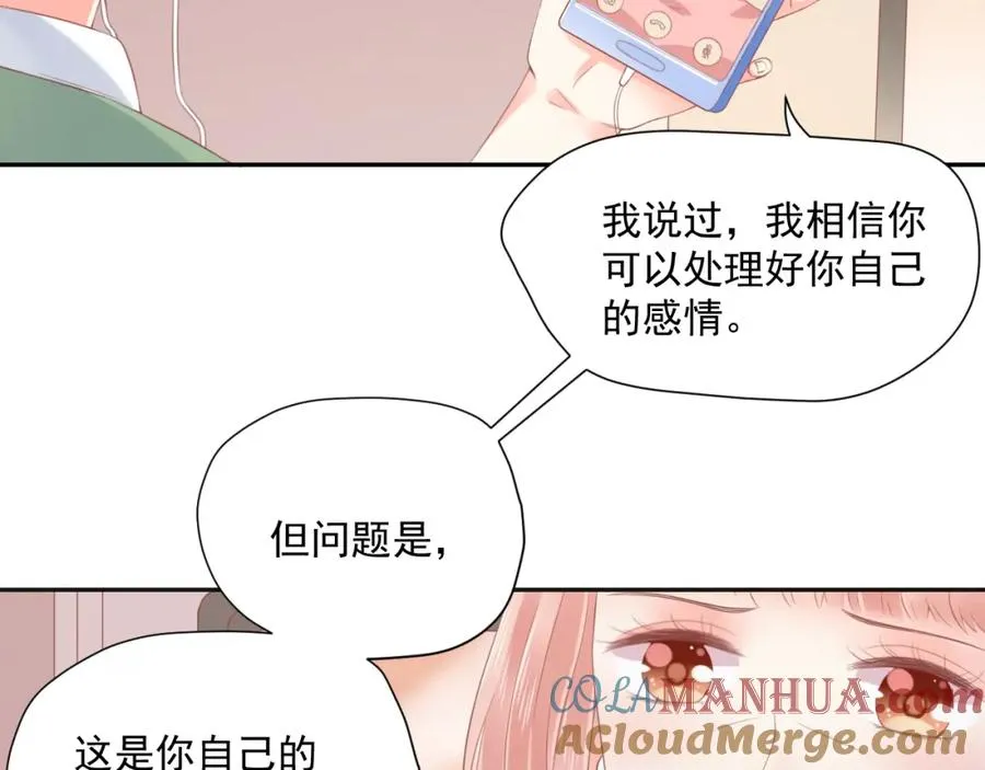 第19话 私人感情60