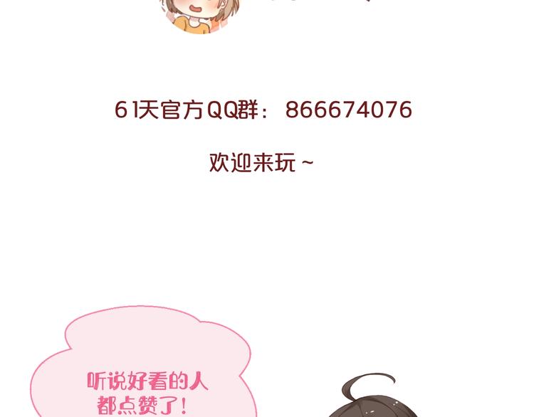 第10话 离不开她115