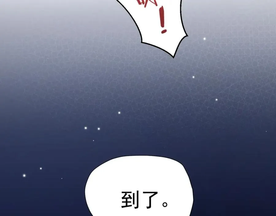 第22话 磕磕绊绊29