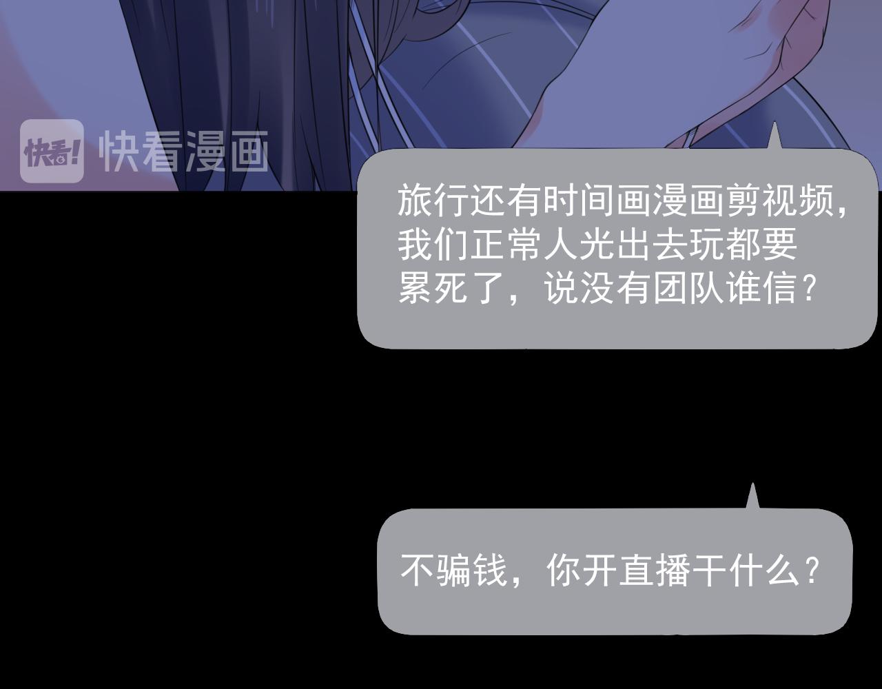 第28话 怼38