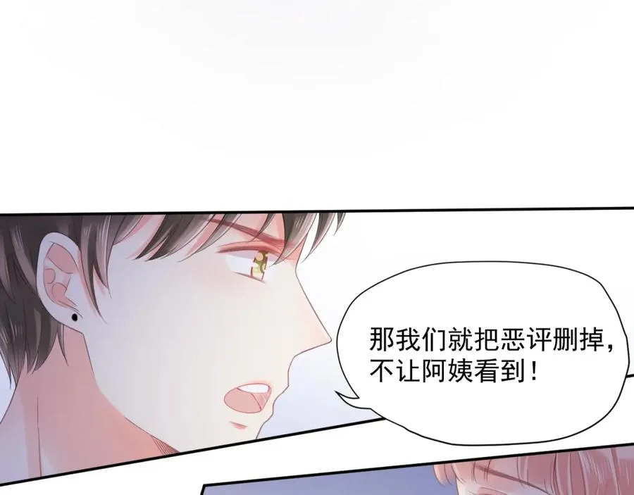第21话 身不由己82