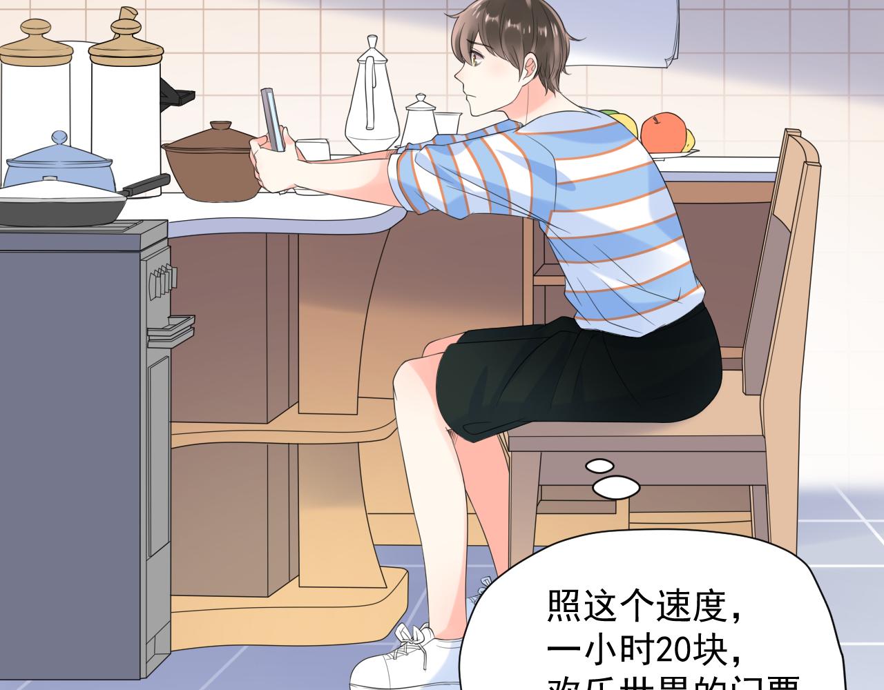 第27话 直播75