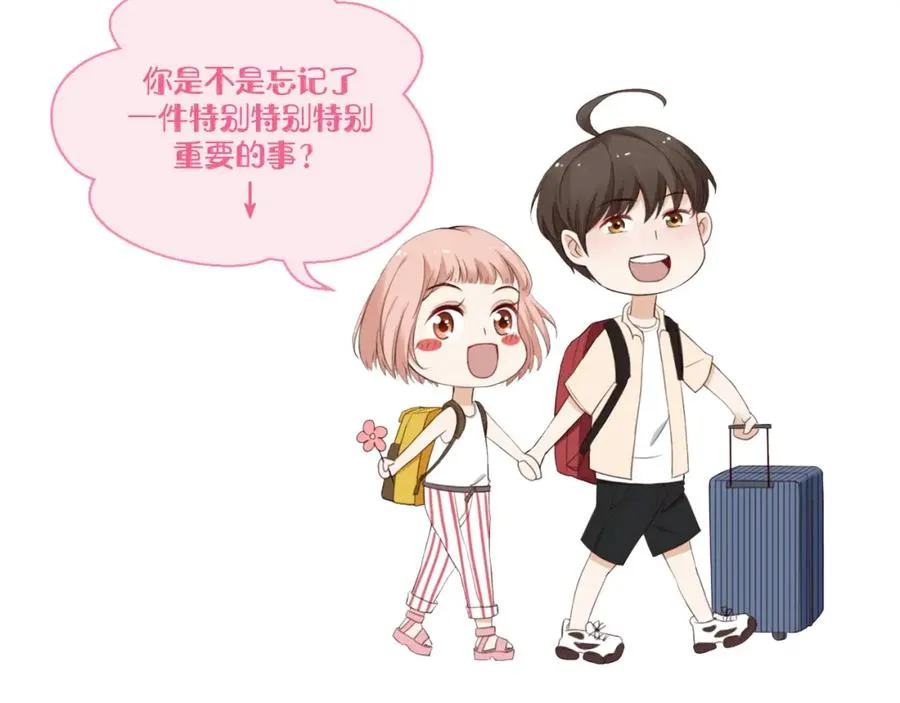 第18话 纯粹的爱85