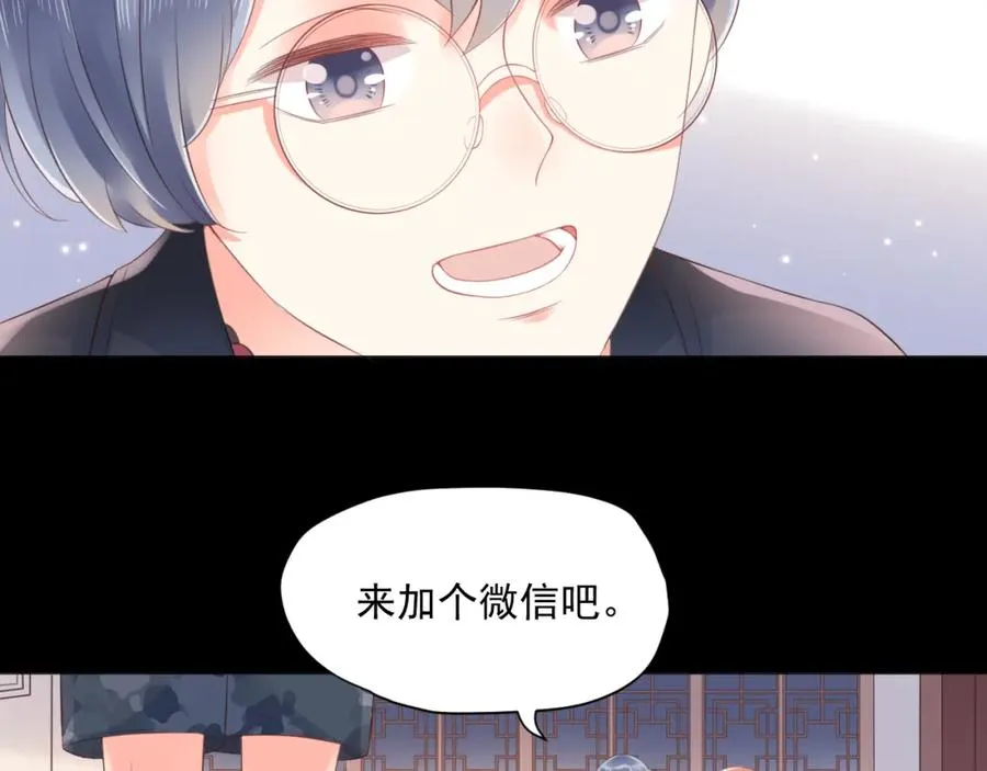 第21话 身不由己2