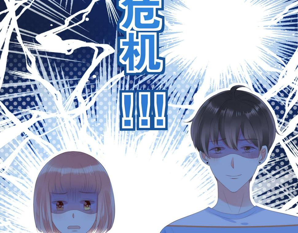 第26话 特大危机！！！25