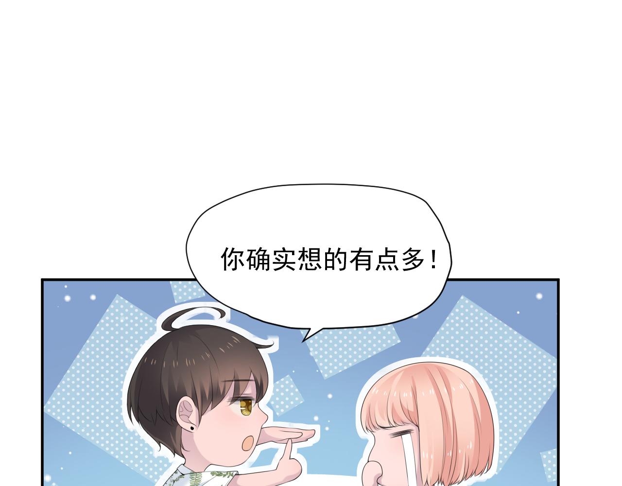 第34话 坏消息39