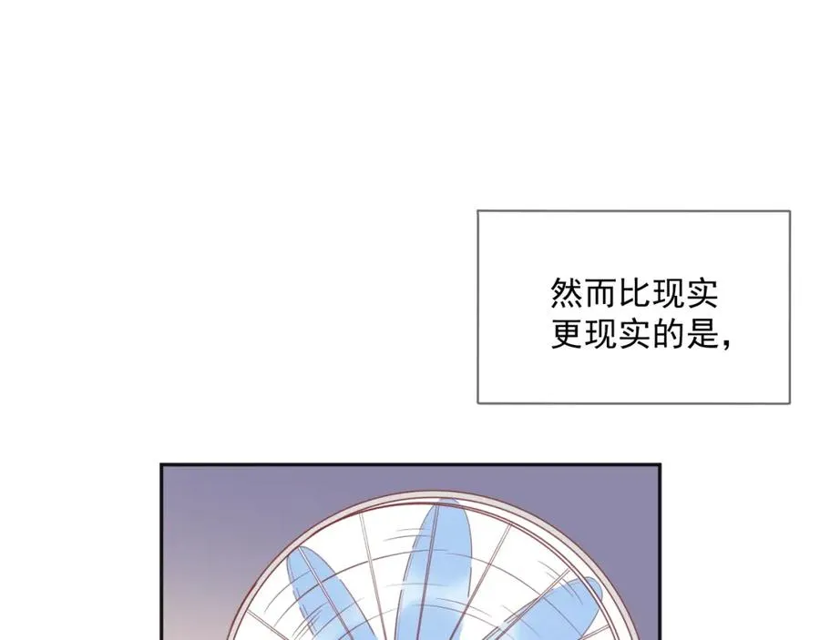 第14话 等23