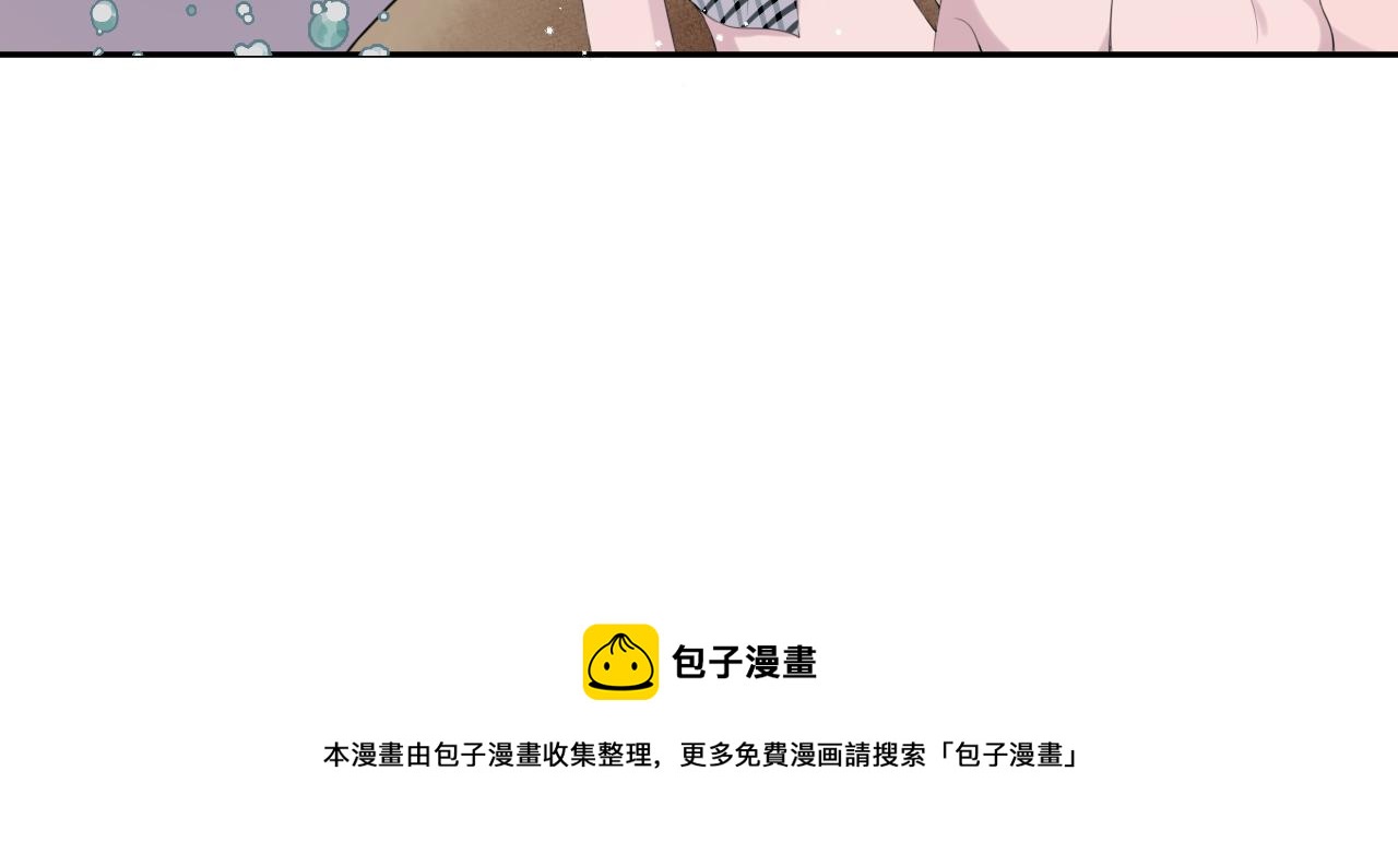 第30话 水上乐园10