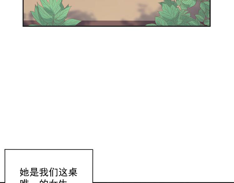 番外 与你的相遇42