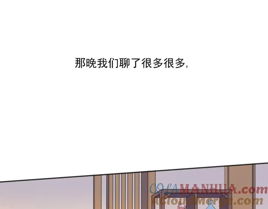 第24话 采访75