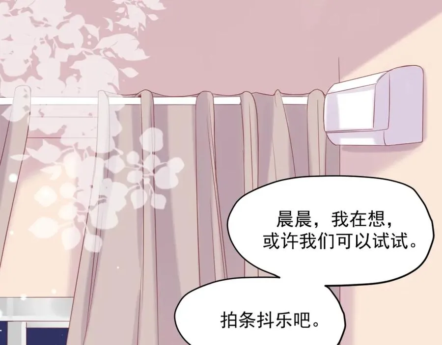 第11话 拆穿122