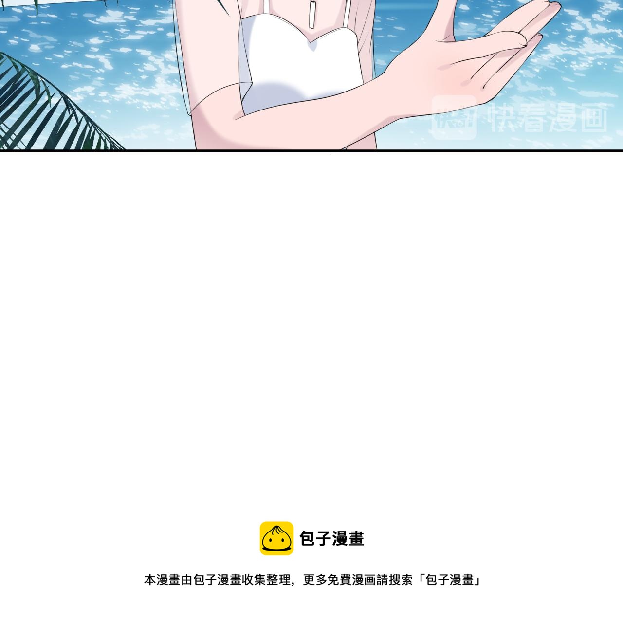 完结篇 停留这一刻40