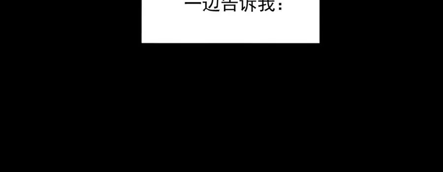 第16话 希望67