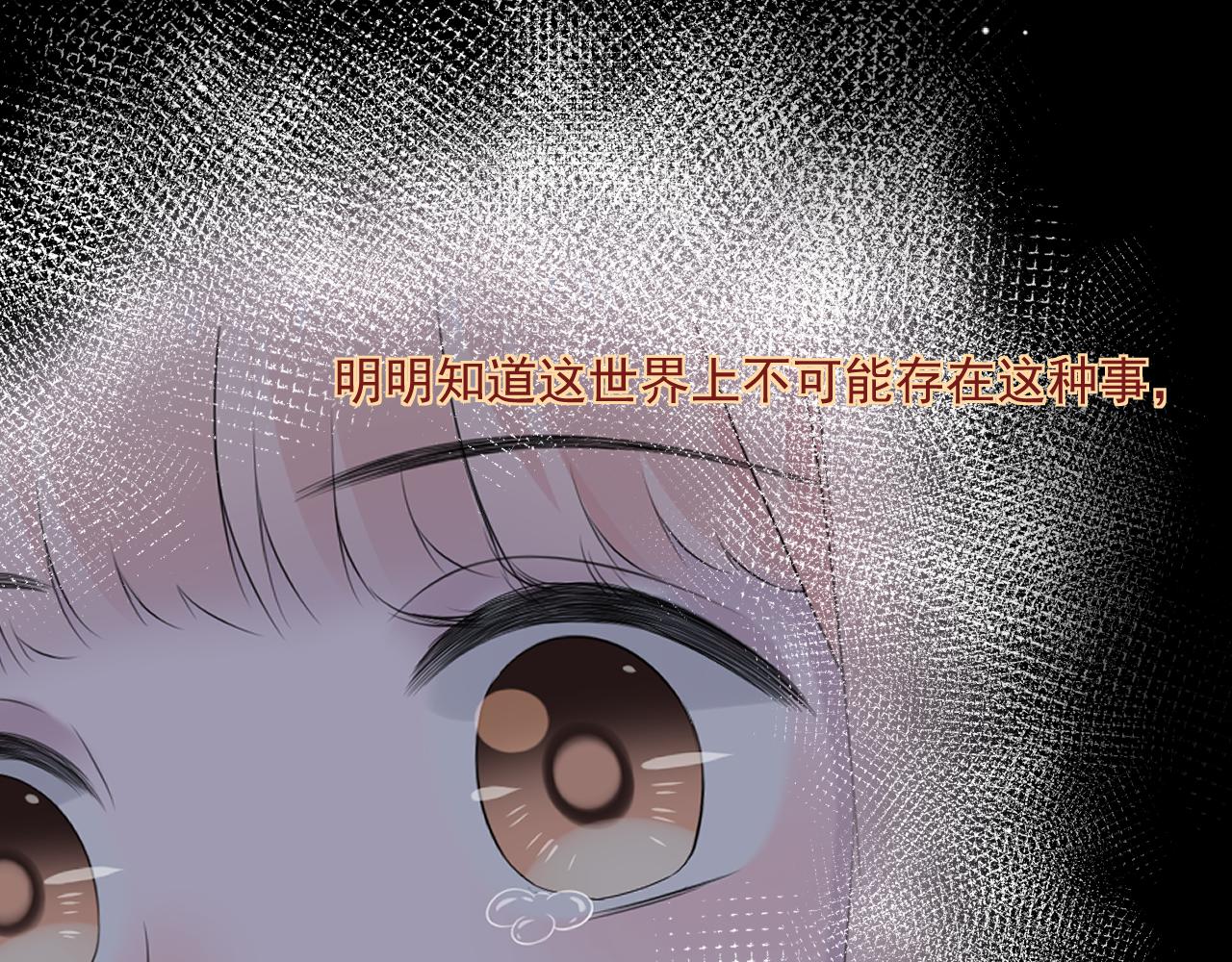 第34话 坏消息4