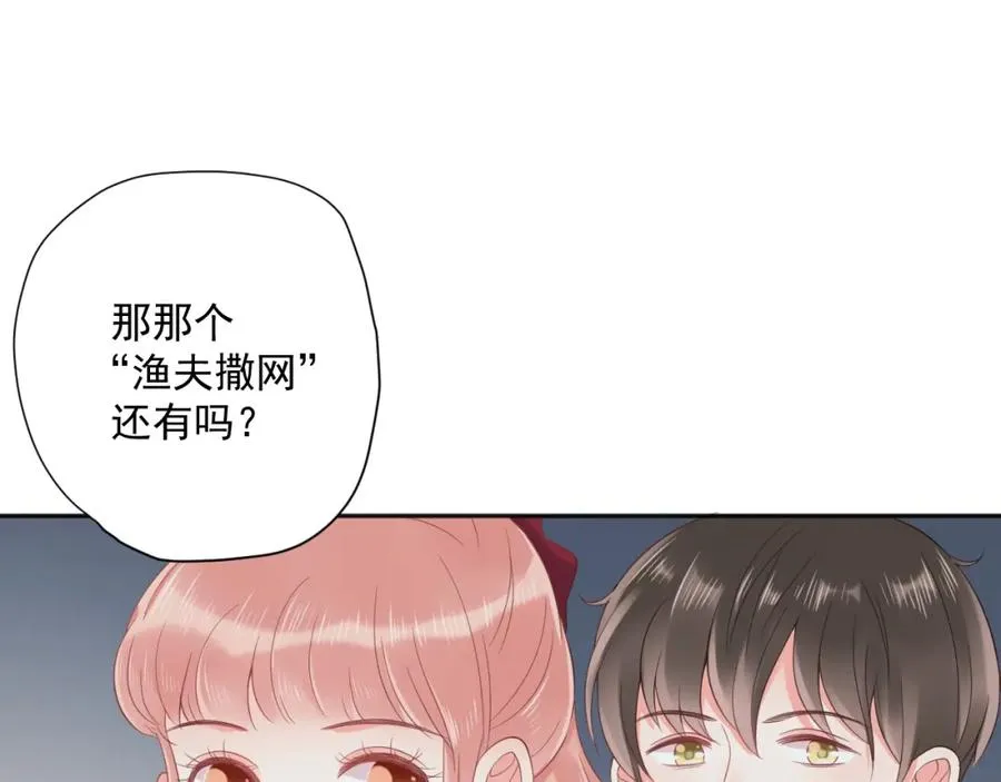 第23话 乐趣无限34