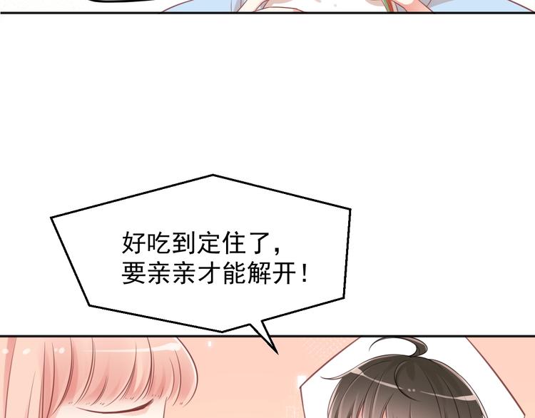 第8话 我的愿望？不，我们的27