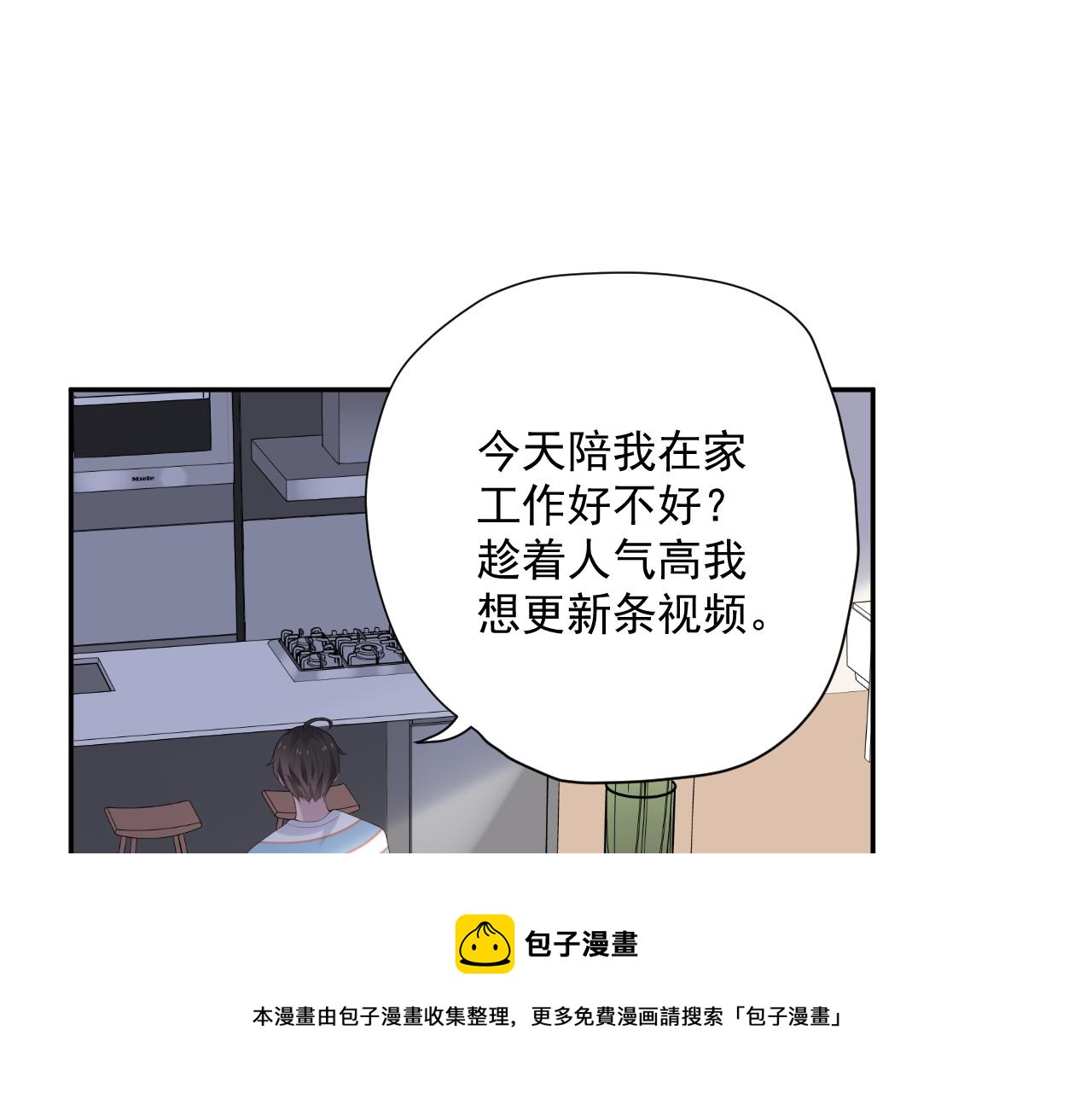 第29话 爆火80