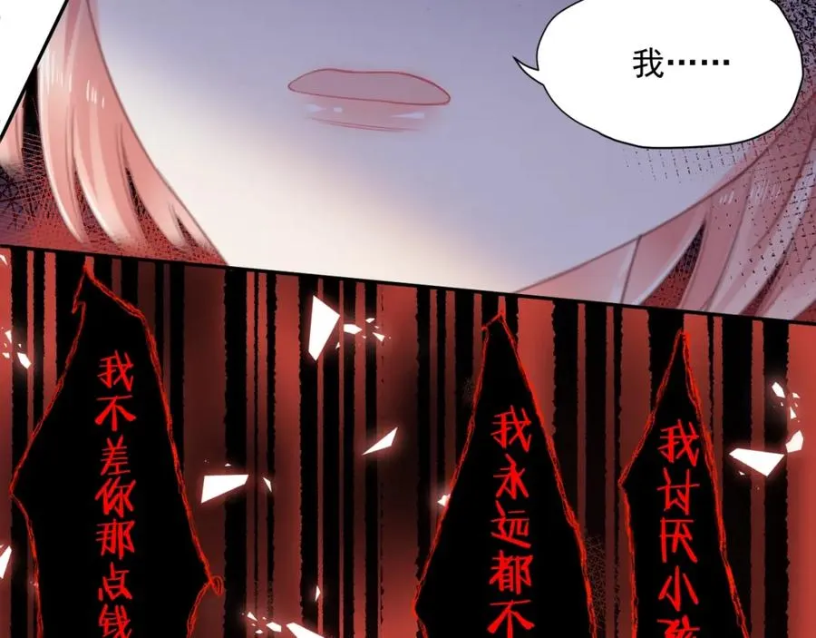 第16话 希望82
