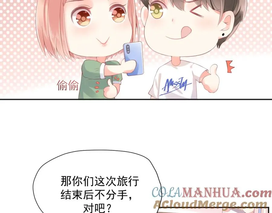 第19话 私人感情24