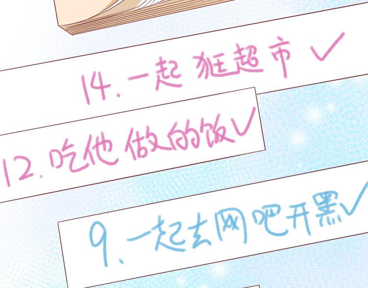 第8话 我的愿望？不，我们的87