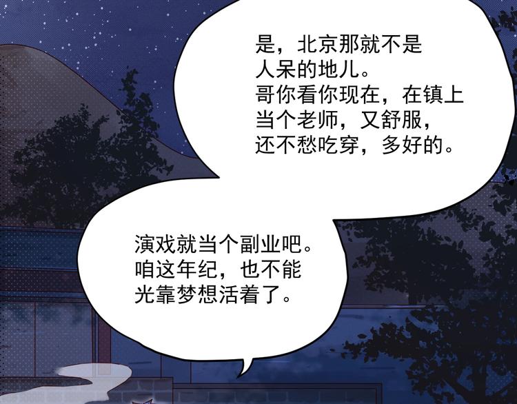 第1话  分手56