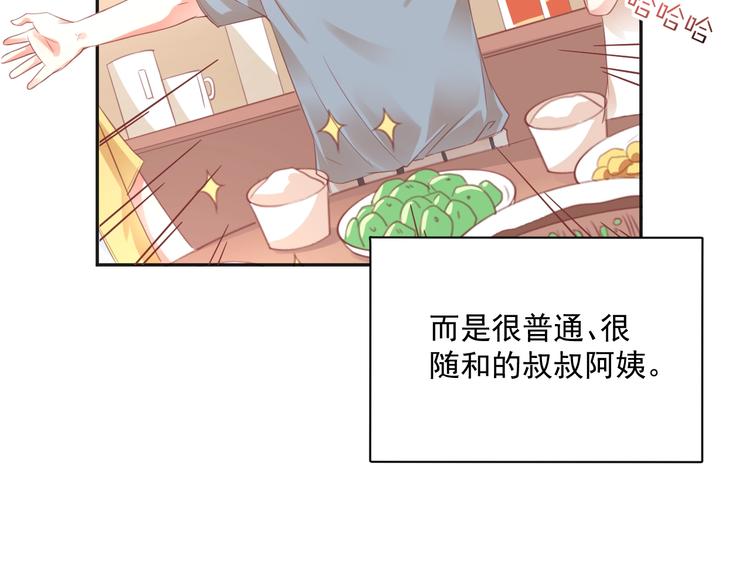 第6话  去看他长大的地方95