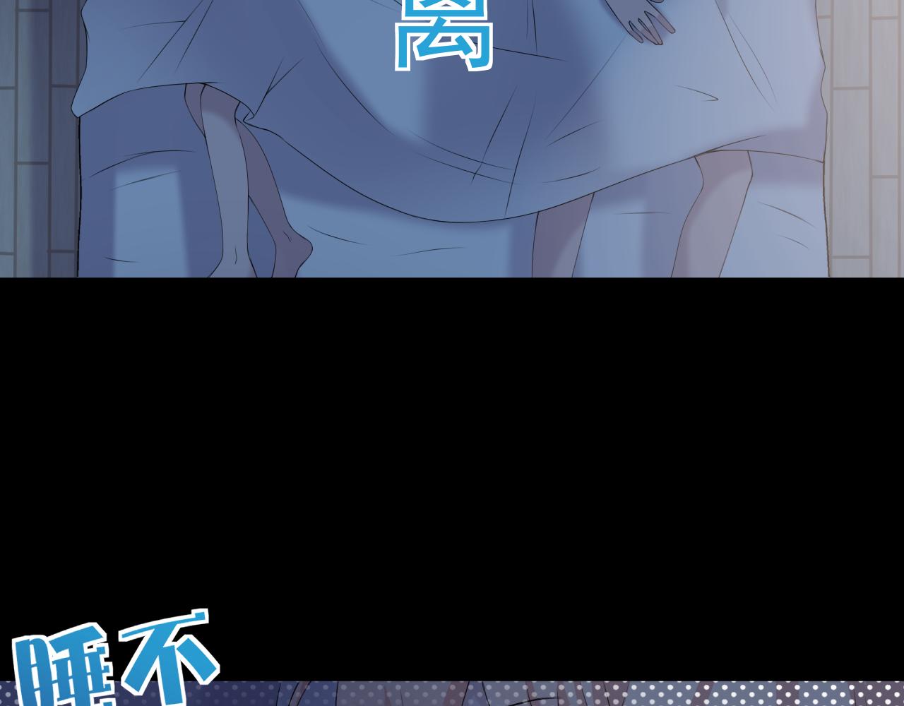 第32话 猜忌39