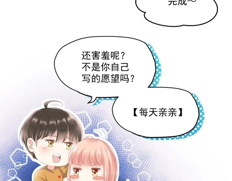 第13话 希望42