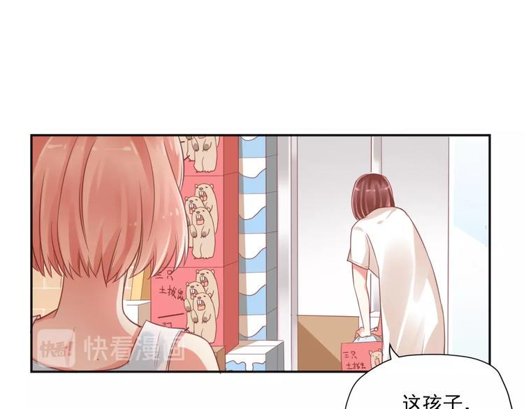 第6话  去看他长大的地方15