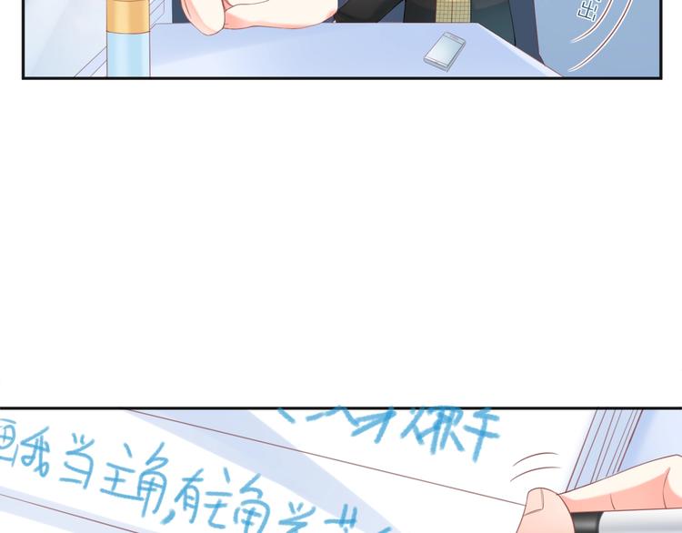 第9话 我们是对方的主人公75