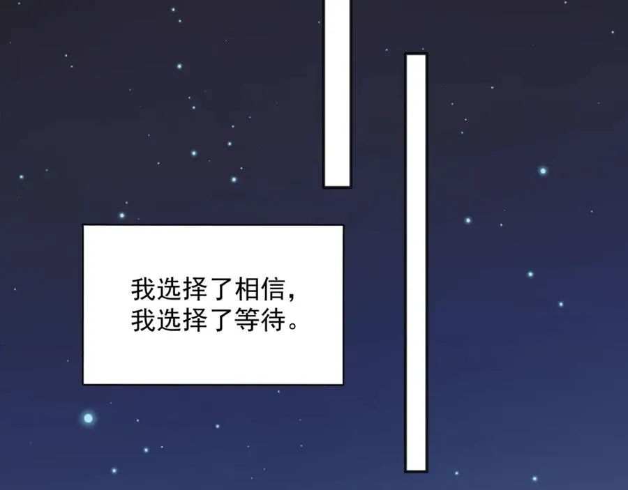 第16话 希望70