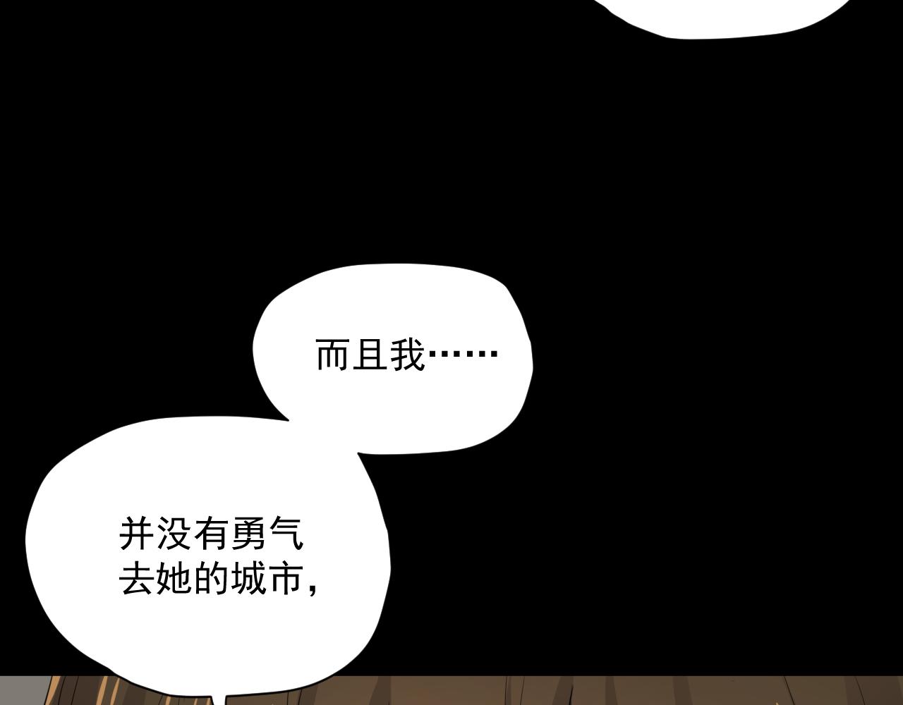 第30话 水上乐园43